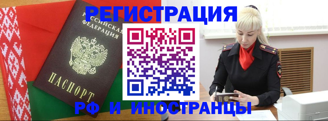 регистрация для школы в Казани