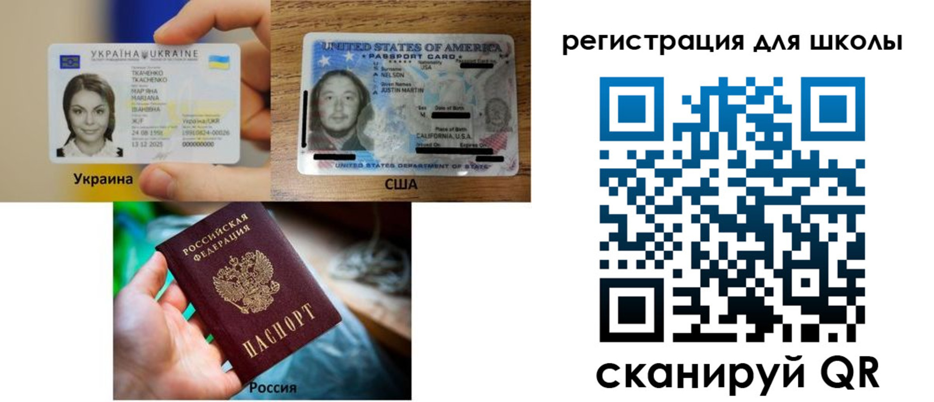 прописка в Казани