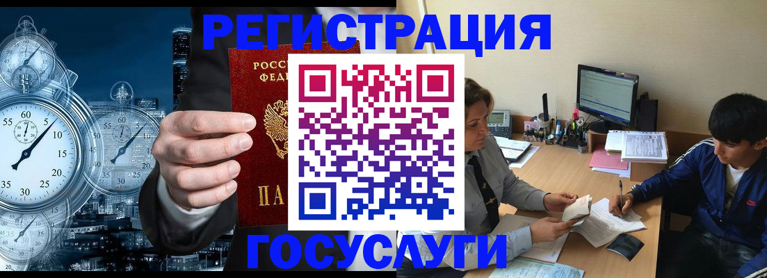 временная регистрация в квартире в Казани